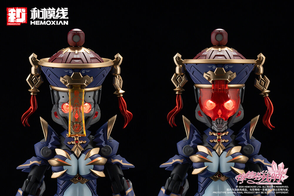 Hemoxian 1/10 Reverberation Of Medta Jiangshi Jiulian
