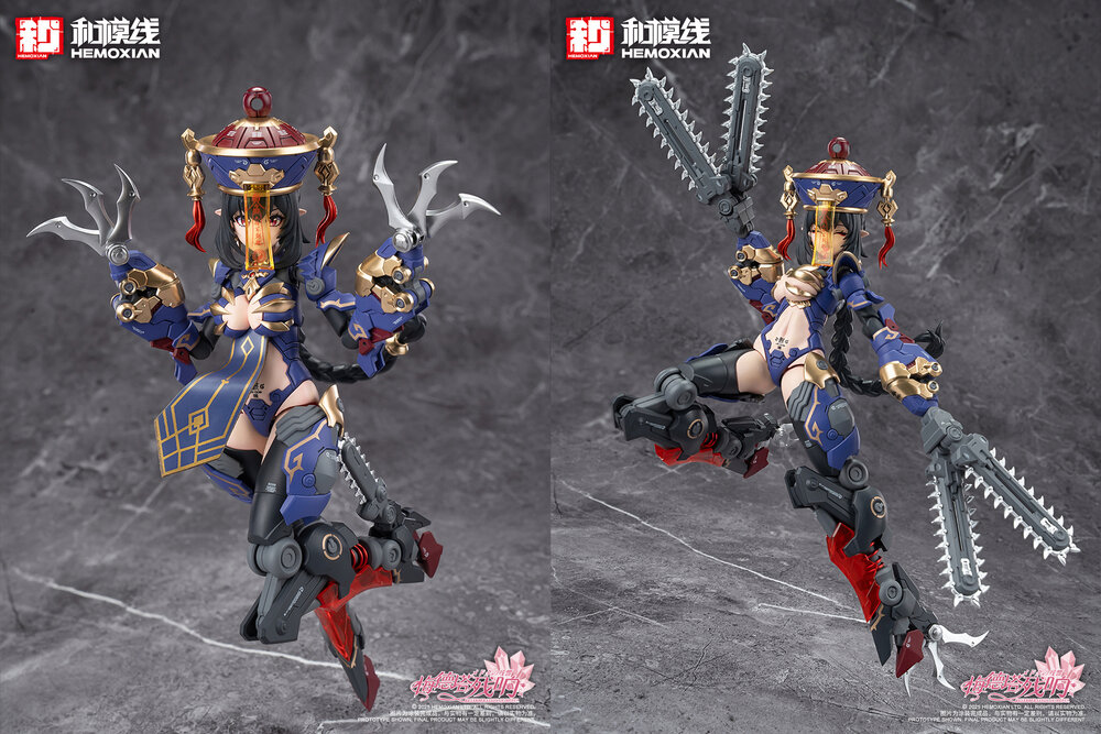 Hemoxian 1/10 Reverberation Of Medta Jiangshi Jiulian