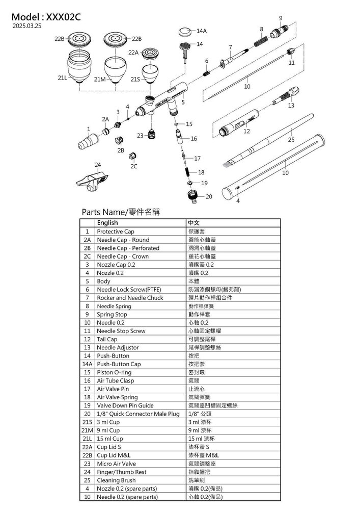 Madworks Mr. Pro Professional Airbrush 0.2 HEX-02
