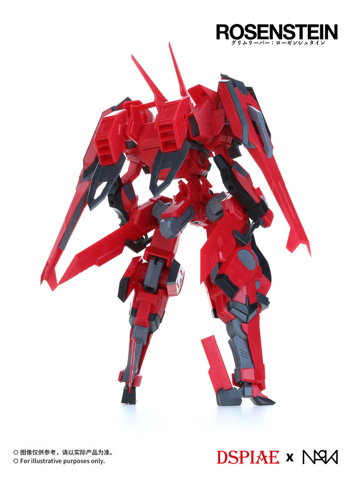 1/48 Good Smile Company MODEROID x DSPIAE x NAOKI Rosenstein (Very Limited Edition)