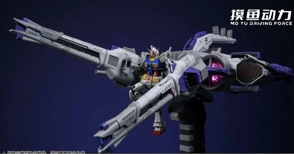 [ROAD KILL] Mo Yu Driving Force MGSD / HG Meteor Unit