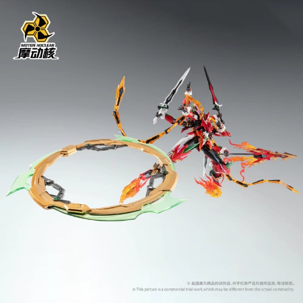 PRE-ORDER Motor Nuclear MNP-XH04 Nezha