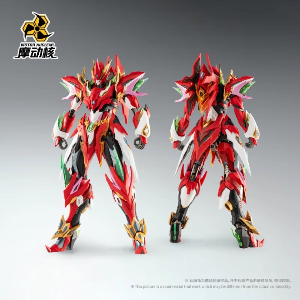 PRE-ORDER Motor Nuclear MNP-XH04 Nezha