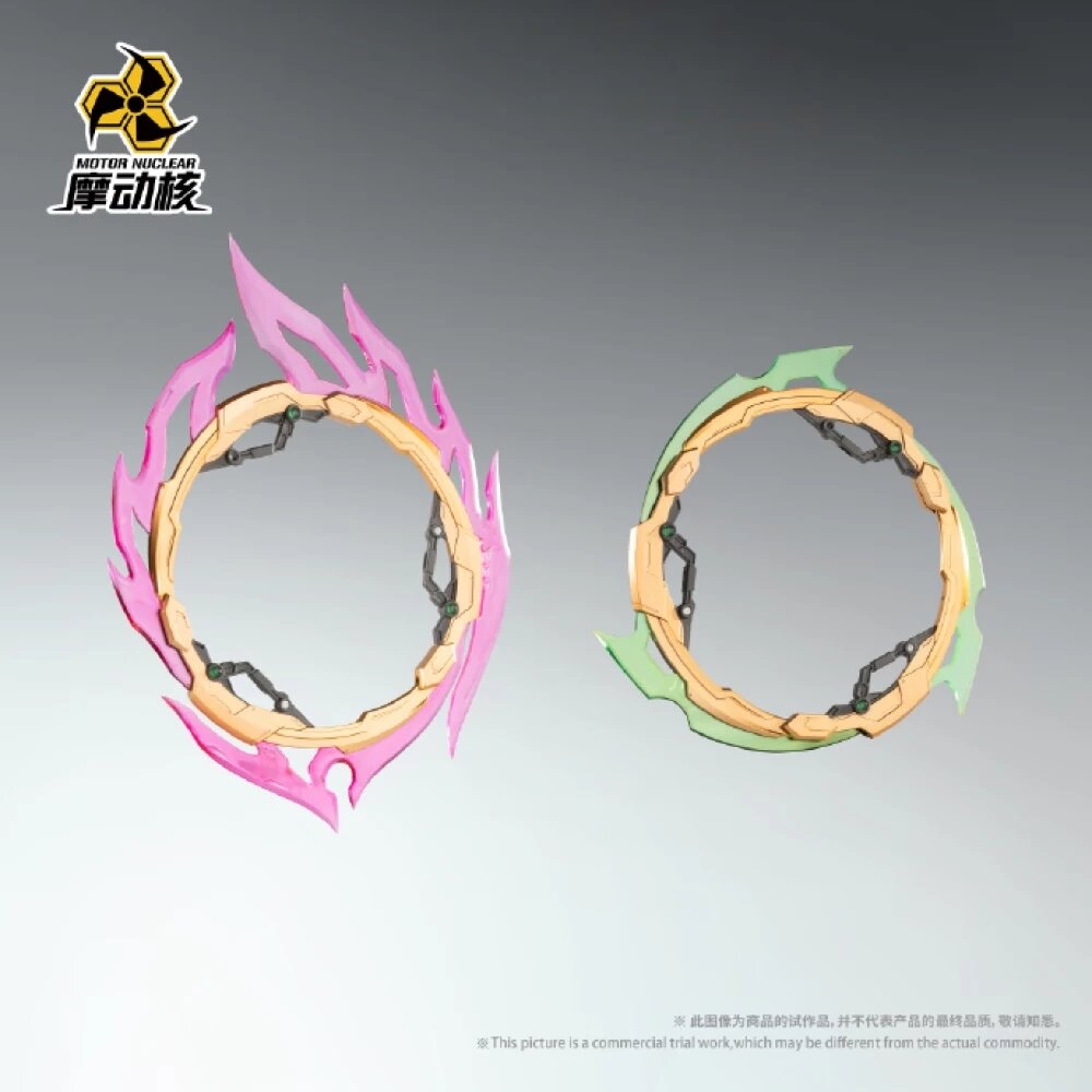 PRE-ORDER Motor Nuclear MNP-XH04 Nezha