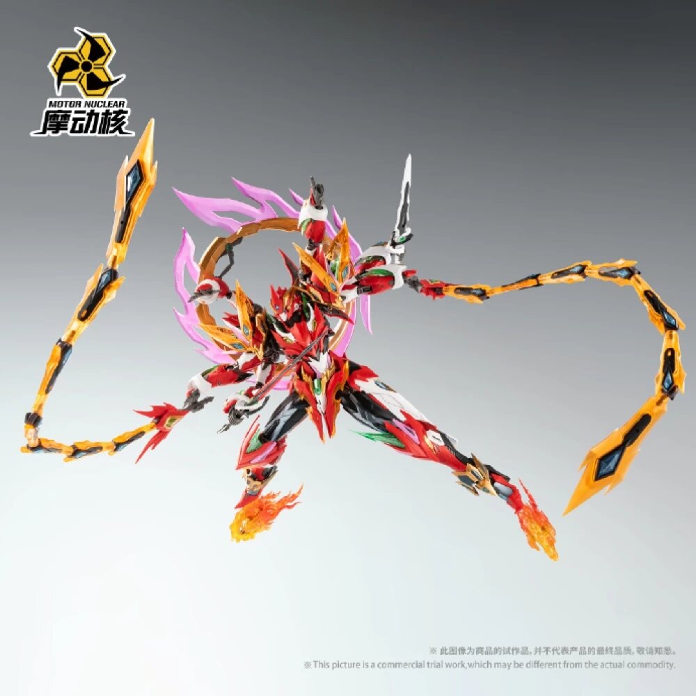 PRE-ORDER Motor Nuclear MNP-XH04 Nezha