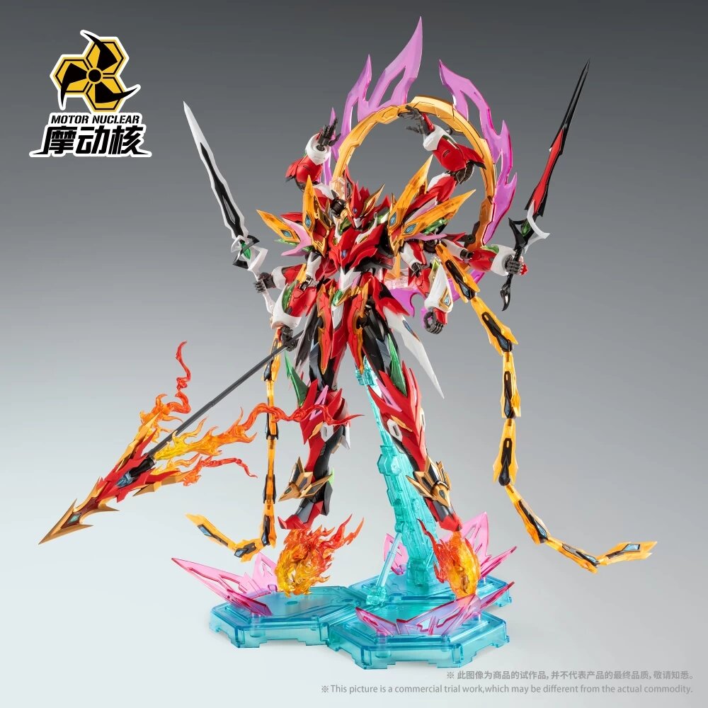 PRE-ORDER Motor Nuclear MNP-XH04 Nezha