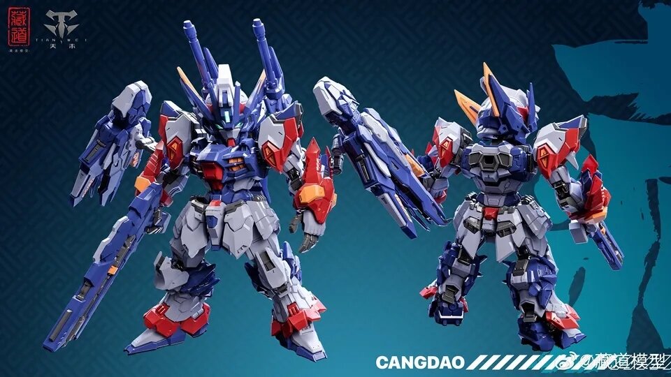 PRE-ORDER Cang Dao MGSD TGM-01 Tian Wei