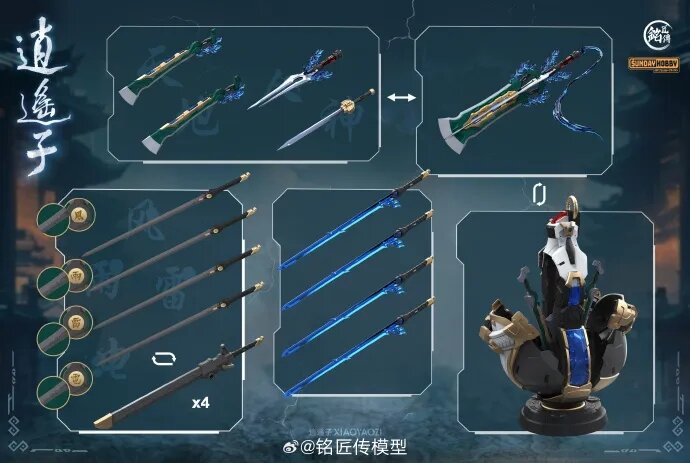 MJZ Studio x Sunday Hobby Xiao Yao Zi