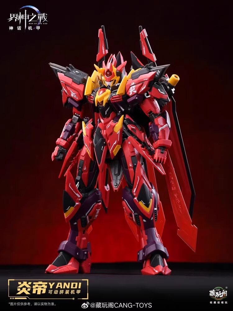 1/100 Cang-Toys GMS-001 War of the God Yan Di Deluxe Ver.