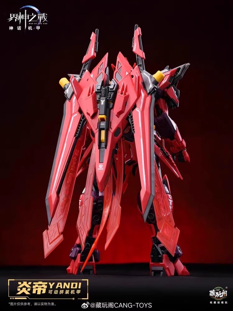 1/100 Cang-Toys GMS-001 War of the God Yan Di Deluxe Ver.