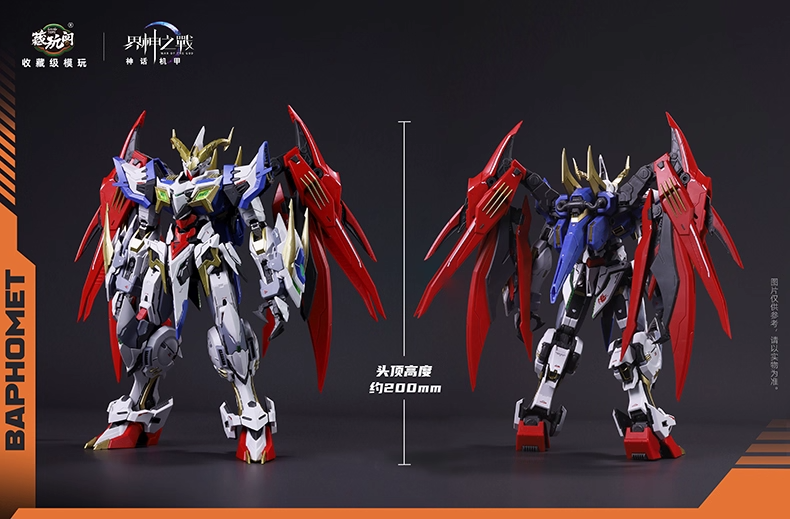 Cang-Toys 1/100 War of the God Baphomet Deluxe Holy Ver.