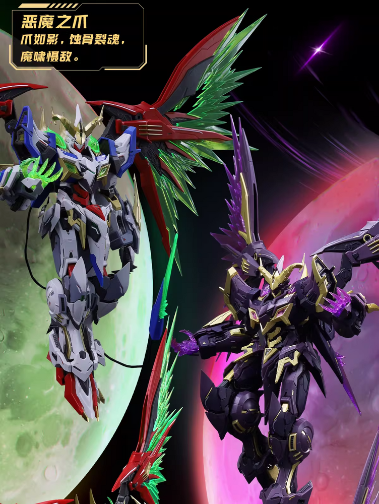 Cang-Toys 1/100 War of the God Baphomet Deluxe Shadow Ver.