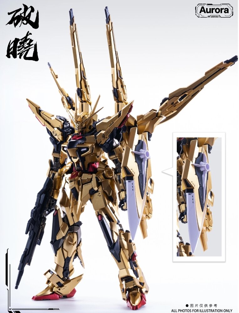 Aurora 1/100 Dawn (Akatsuki)