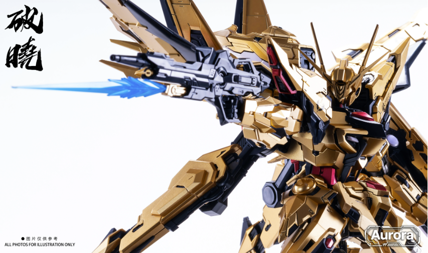 Aurora 1/100 Dawn (Akatsuki)