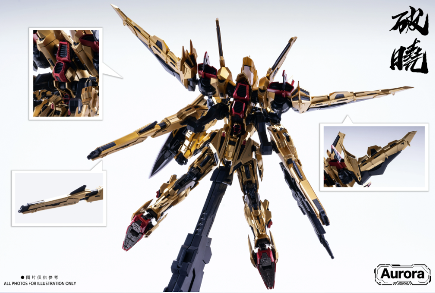 Aurora 1/100 Dawn (Akatsuki)