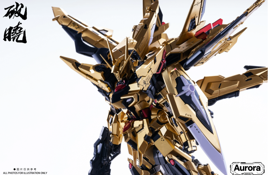 Aurora 1/100 Dawn (Akatsuki)