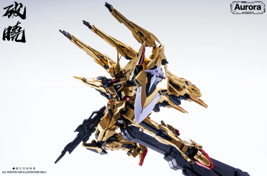 Aurora 1/100 Dawn (Akatsuki)