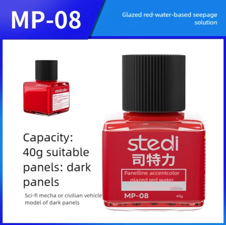 Stedi Panel Liner Red MP-08