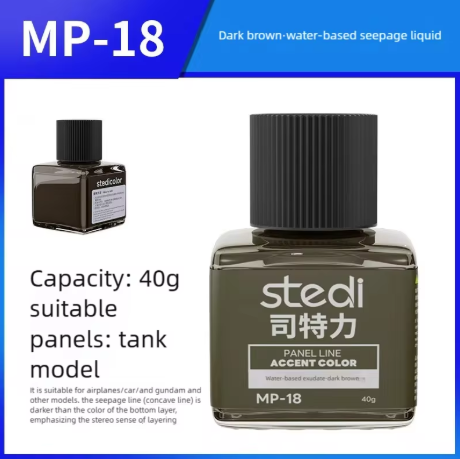 Stedi Panel Liner Dark Brown MP-18