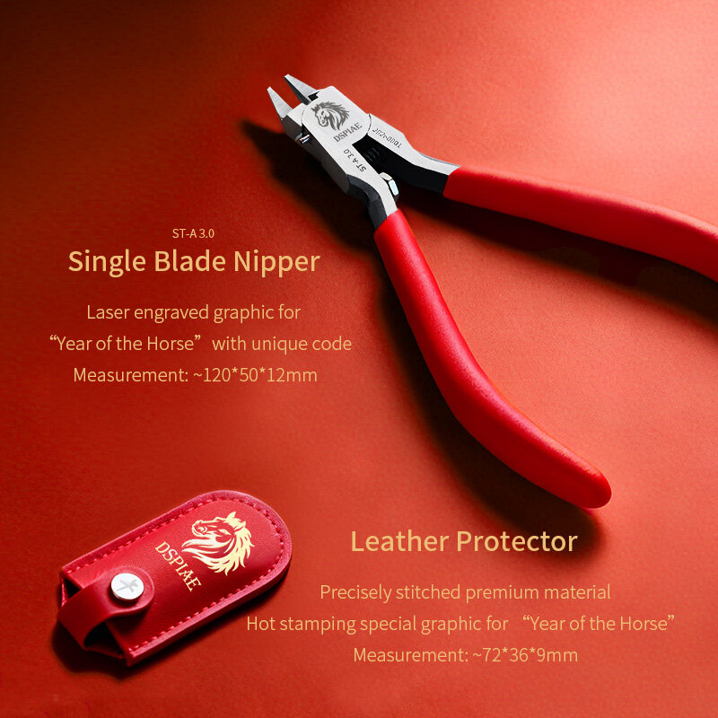 DSPIAE Year of the Horse (Limited) Tool Set 2026