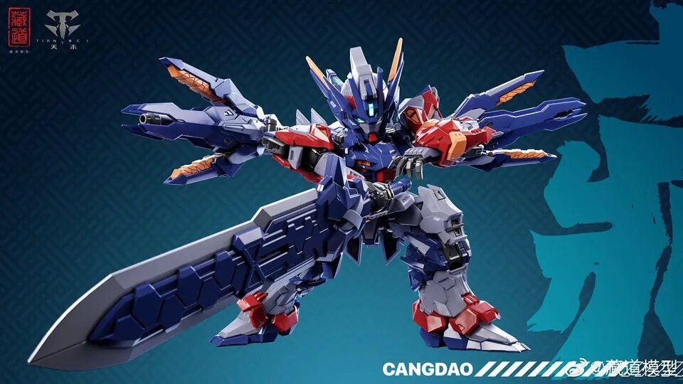 Cang Dao MGSD TGM-01 Tian Wei