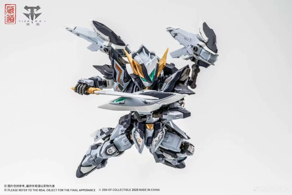 Cang Dao MGSD TGM-02 Tian Fa