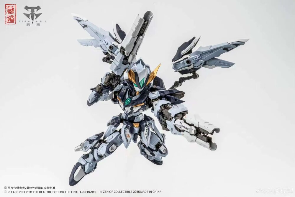 Cang Dao MGSD TGM-02 Tian Fa