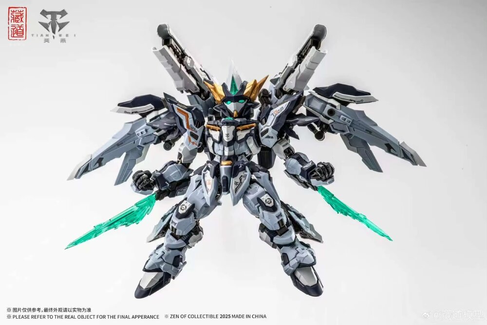 Cang Dao MGSD TGM-02 Tian Fa