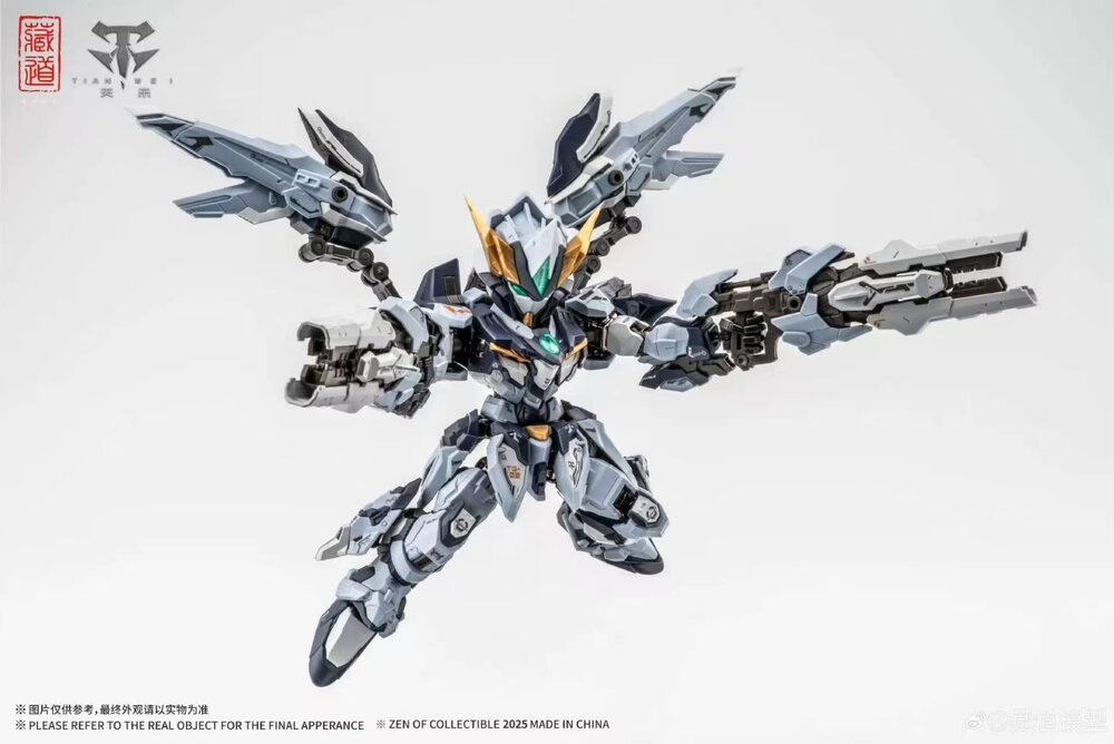 Cang Dao MGSD TGM-02 Tian Fa