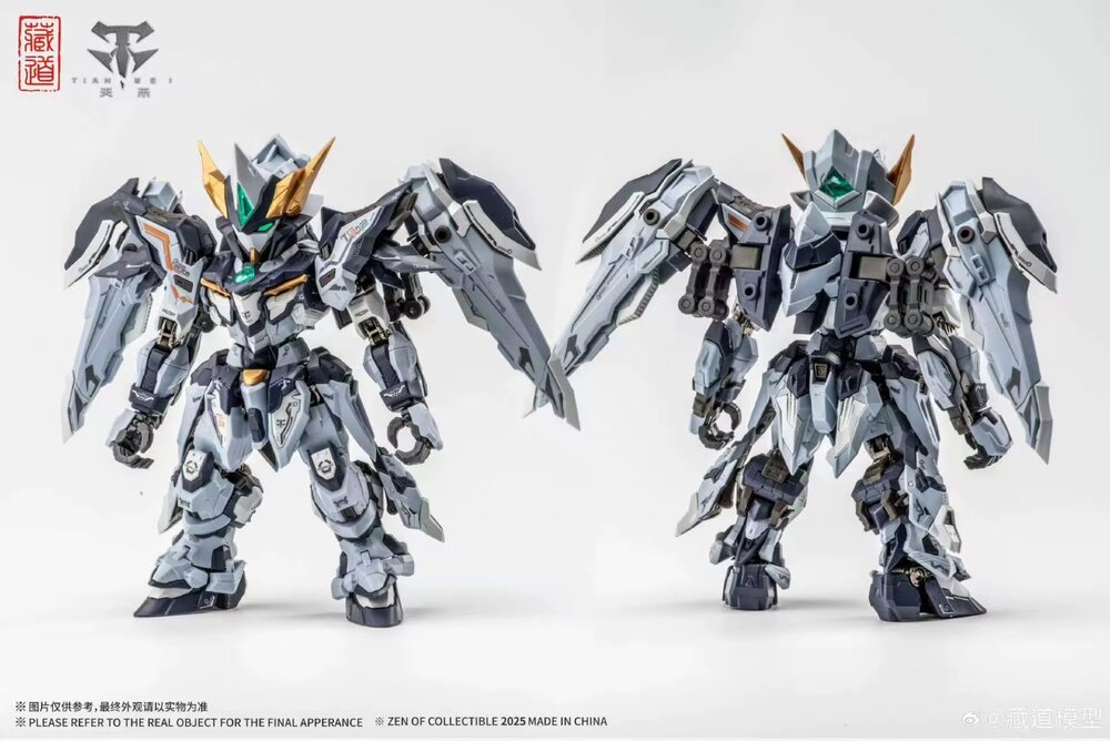 Cang Dao MGSD TGM-02 Tian Fa