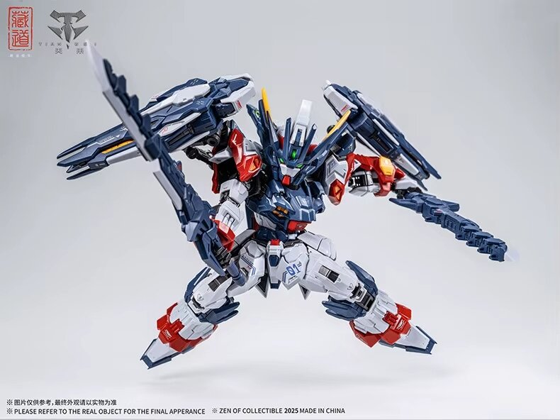 Cang Dao MGSD TGM-01 Tian Wei