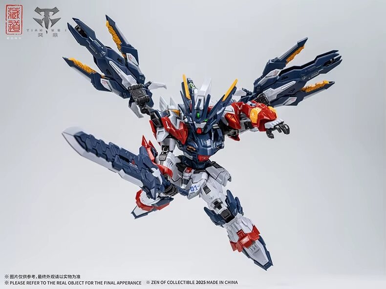 Cang Dao MGSD TGM-01 Tian Wei