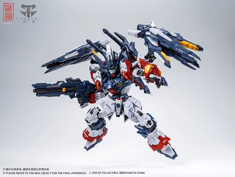 Cang Dao MGSD TGM-01 Tian Wei