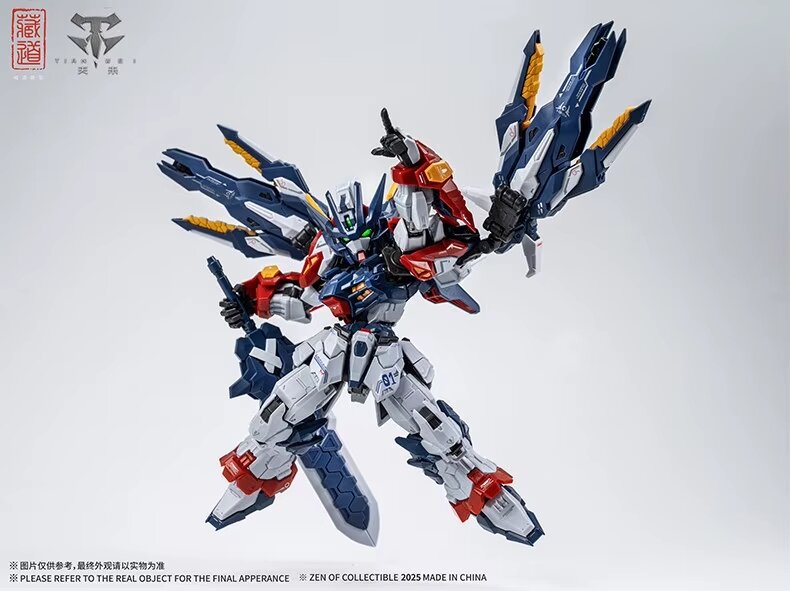 Cang Dao MGSD TGM-01 Tian Wei