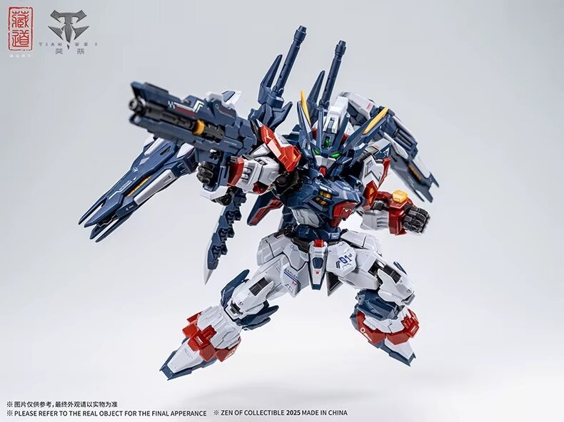 Cang Dao MGSD TGM-01 Tian Wei