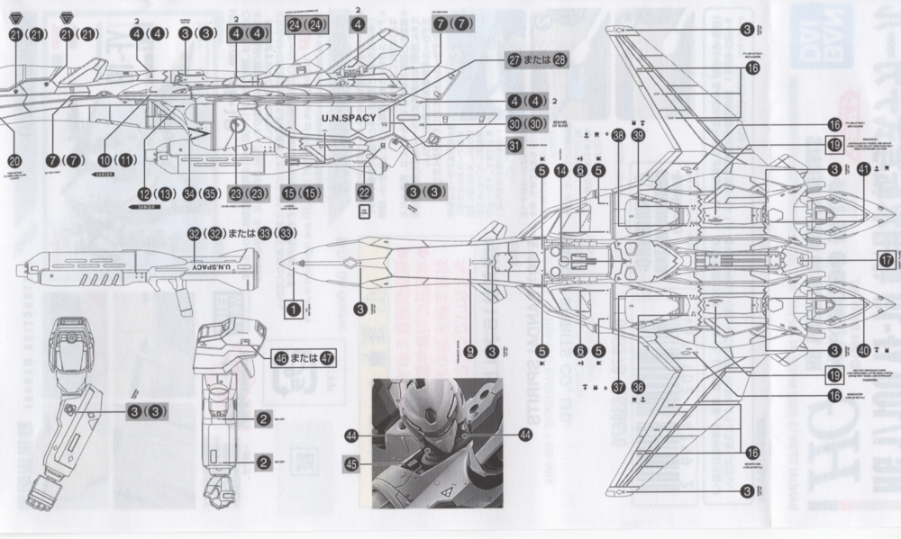 Delpi-Decal HG Macross Plus YF-19