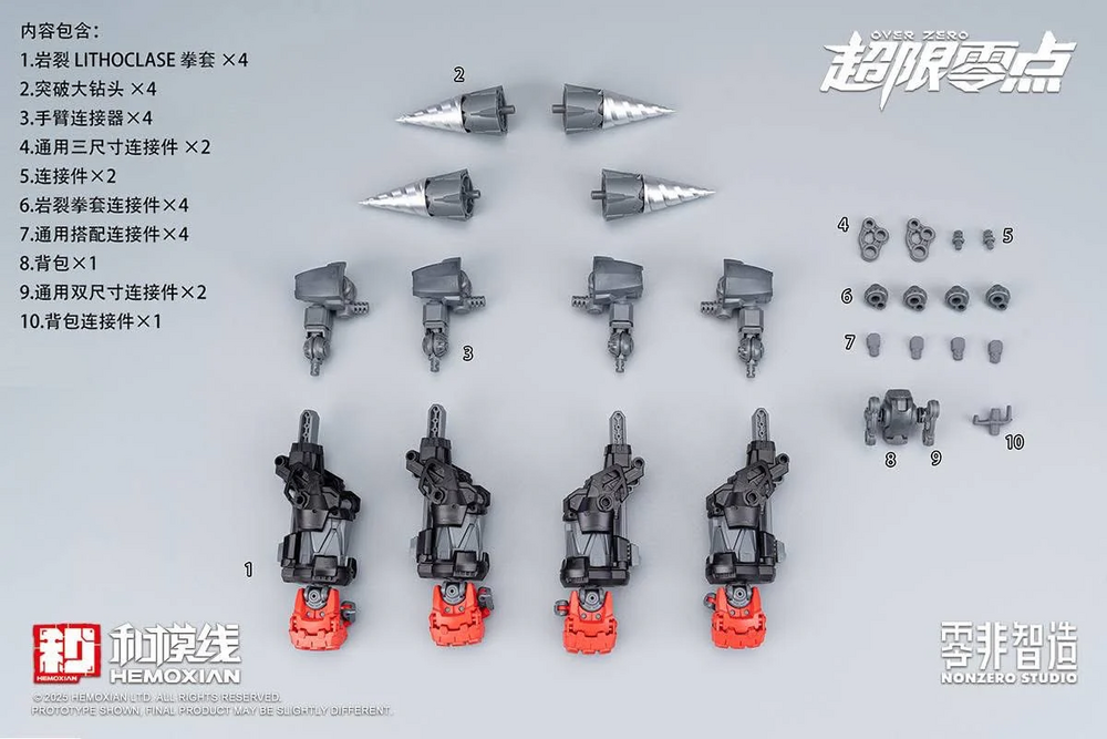 Hemoxian Baki Accessory Pack