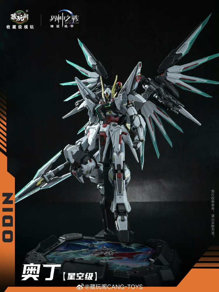Cang Toys 1/100 War of the God Odin (Deluxe Ver.)