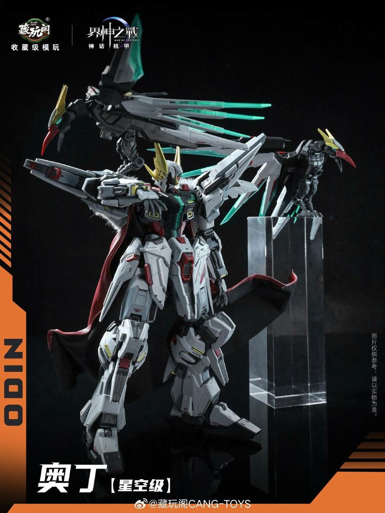 Cang Toys 1/100 War of the God Odin (Deluxe Ver.)