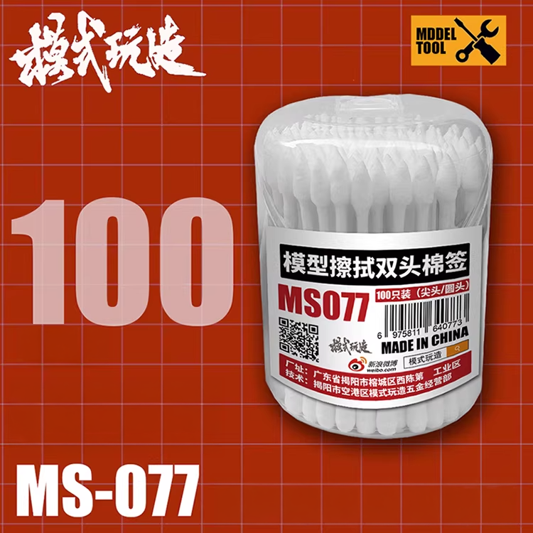 Moshi Double Sided Cotton Swabs 100pcs MS077