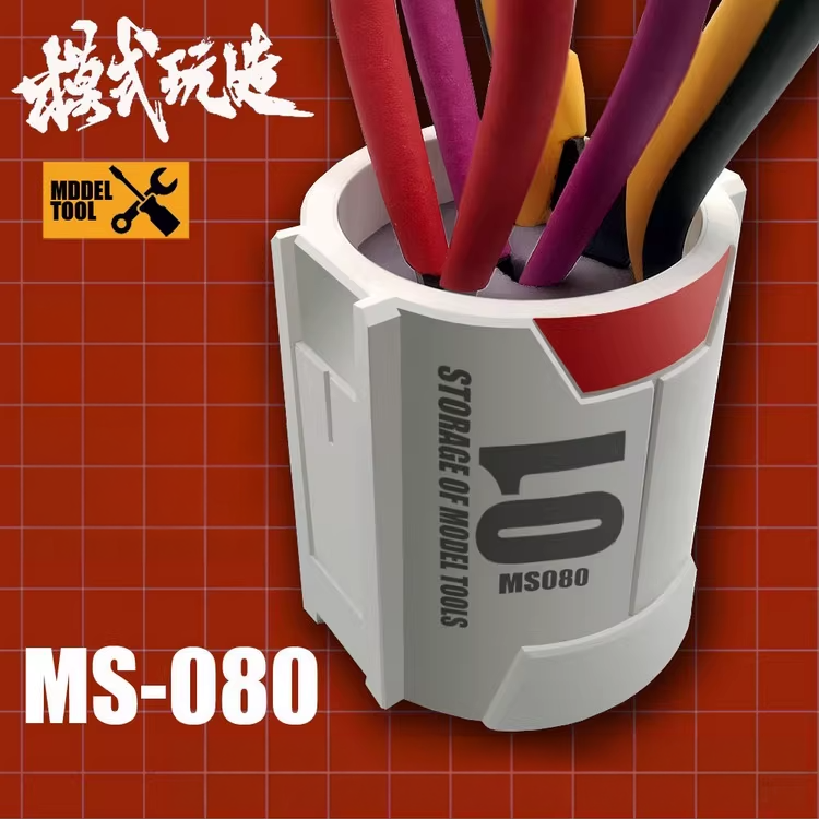 Moshi Anti Rust Storage for Pliers MS-080