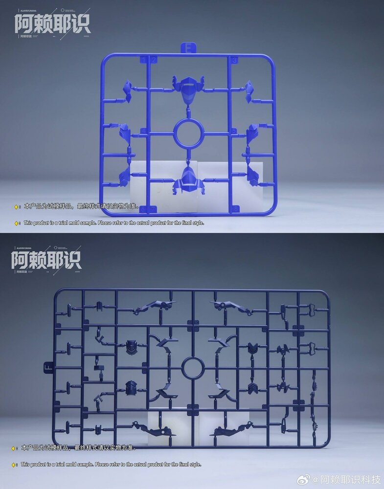 Alaya-Vijnana Technology MGSD Barbatos Lupus Rex