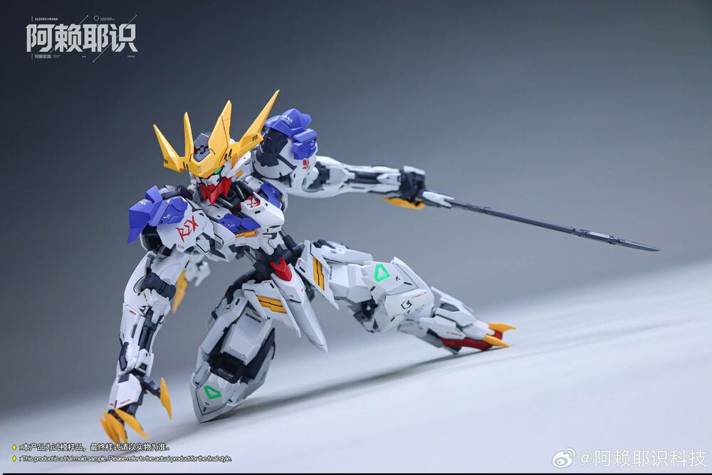 Alaya-Vijnana Technology MGSD Barbatos Lupus Rex