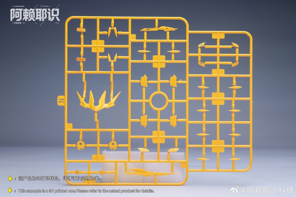 Alaya-Vijnana Technology MGSD Barbatos Lupus Rex