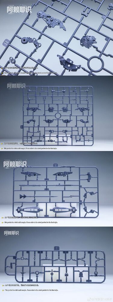 Alaya-Vijnana Technology MGSD Barbatos Lupus Rex