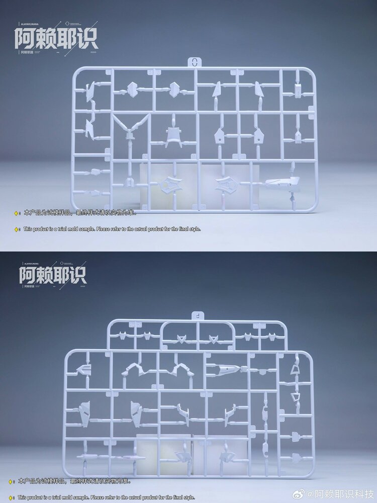 Alaya-Vijnana Technology MGSD Barbatos Lupus Rex