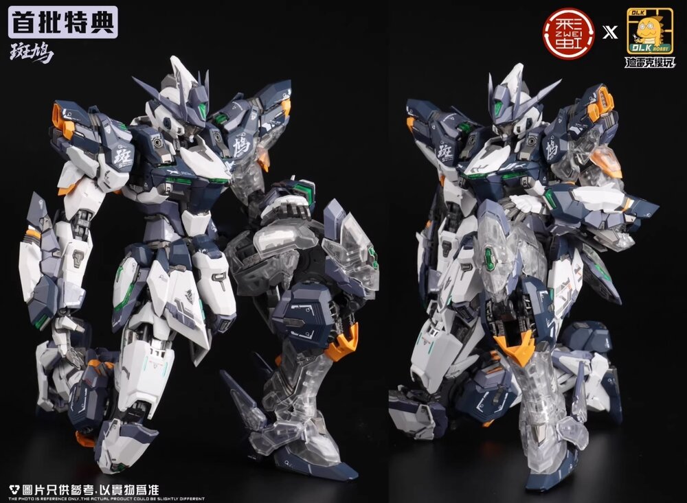 DLKHobby 1/100 ZAW-S01 Ikuragu