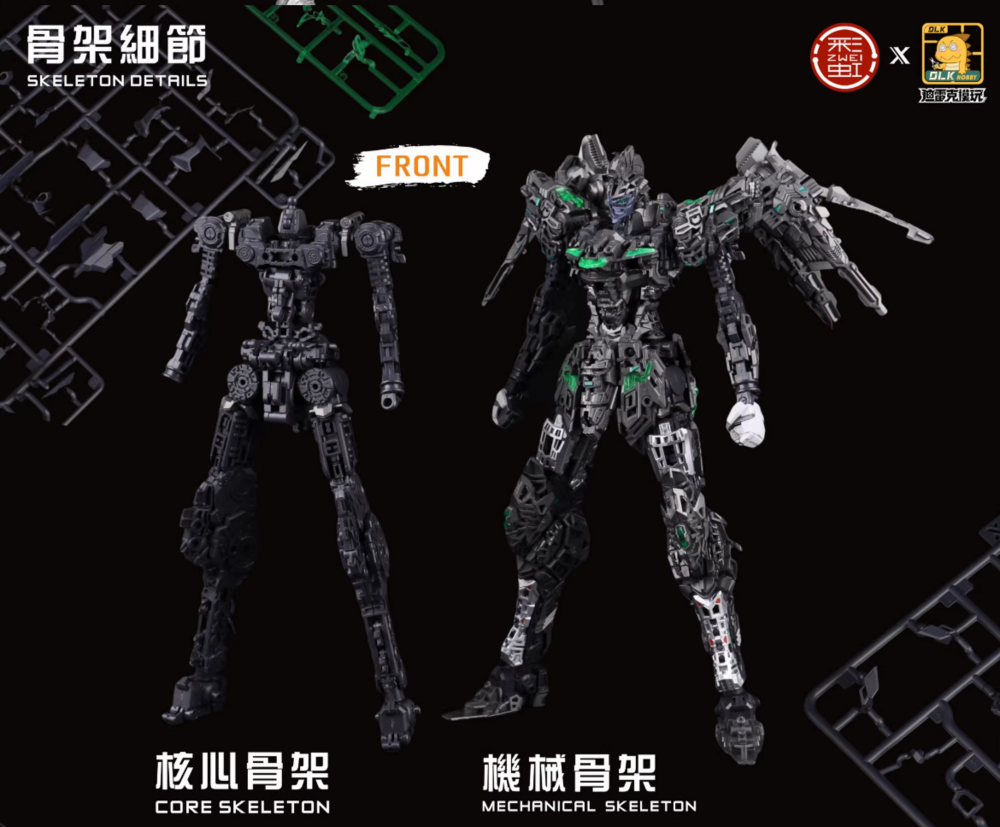 DLKHobby 1/100 ZAW-S01 Ikuragu