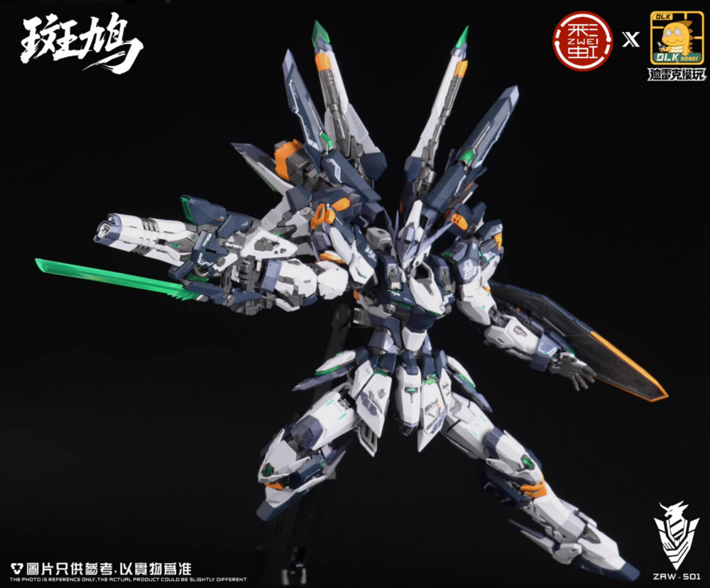 DLKHobby 1/100 ZAW-S01 Ikuragu