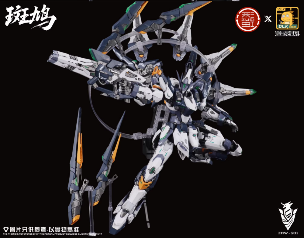 DLKHobby 1/100 ZAW-S01 Ikuragu